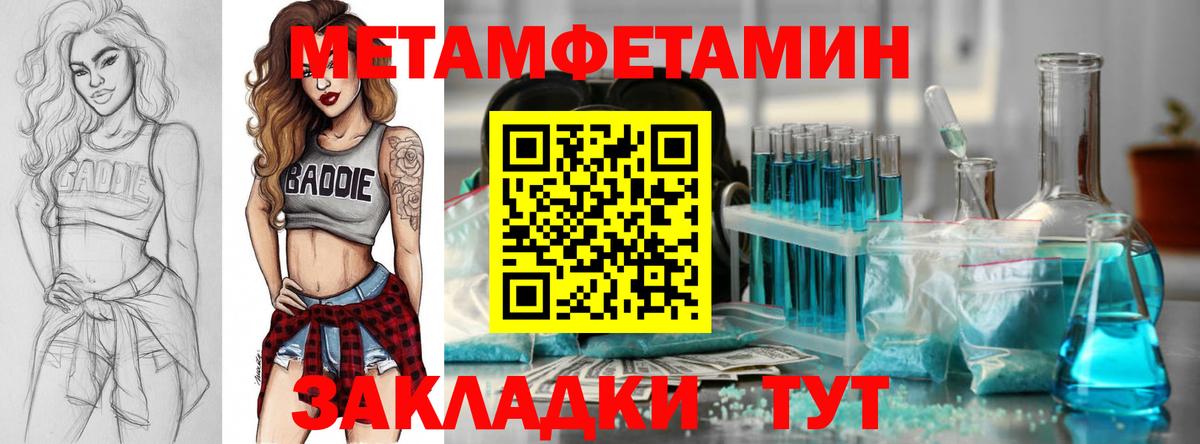 АМФ  АМФЕТАМИН  Южно-Сахалинск  Вход с VPN  Амфетамин Розовый 
