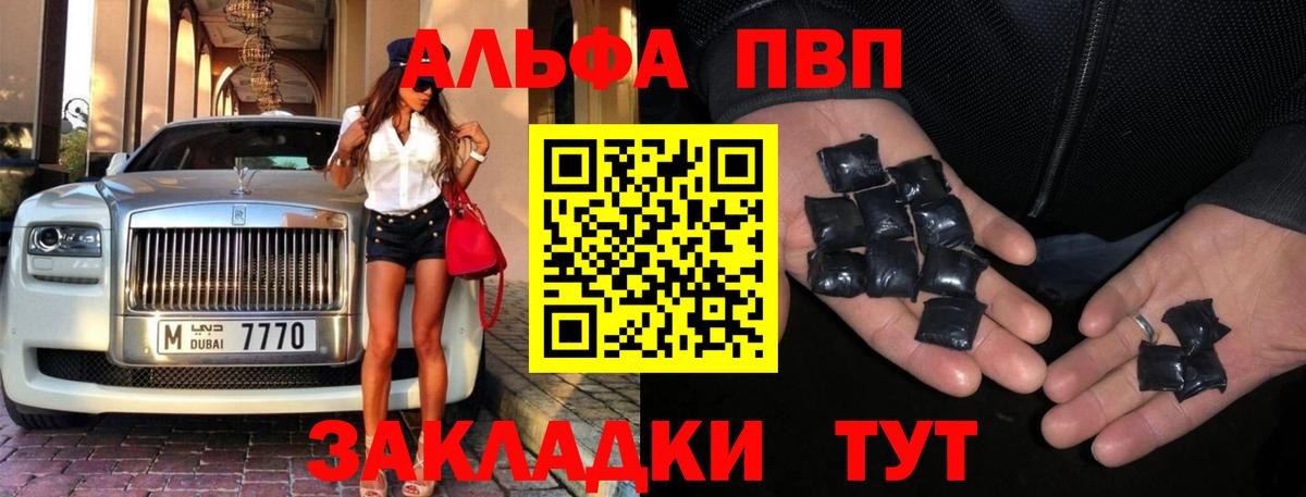 А ПВП СК КРИС Южно-Сахалинск