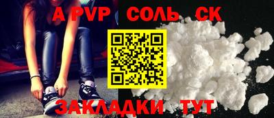 мефедрон VHQ Малгобек