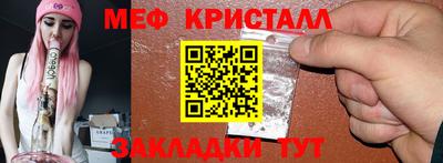 бутик Ливны