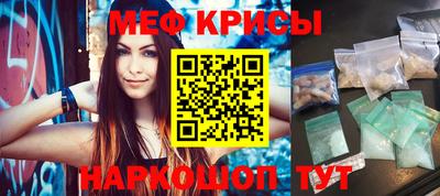 мефедрон VHQ Малгобек