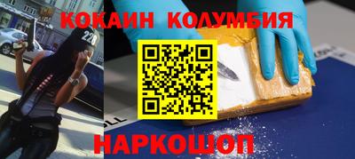 соль курить ск Мариинск