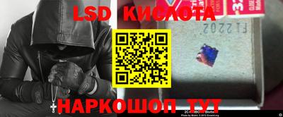 мяу мяу кристалл Лесосибирск