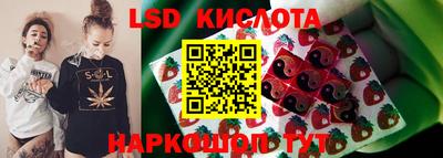 соль курить ск Мариинск