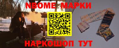 соль курить ск Мариинск