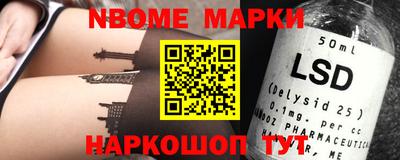 соль ск Малоярославец