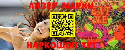 соль курить ск Мариинск