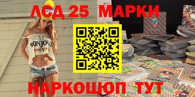 соль курить ск Мариинск