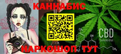 бутик Ливны