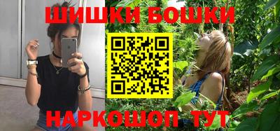 бутик Ливны