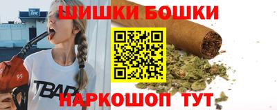 мефедрон VHQ Малгобек