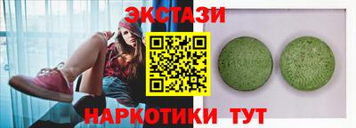 соль ск Малоярославец
