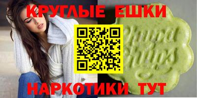 мефедрон VHQ Малгобек