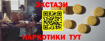 мефедрон VHQ Малгобек
