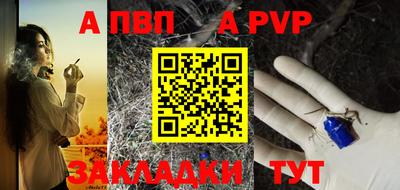 мефедрон VHQ Малгобек