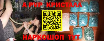бутик Ливны