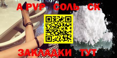 мефедрон VHQ Малгобек