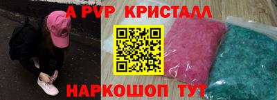 соль ск Малоярославец
