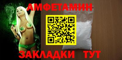 мефедрон VHQ Малгобек