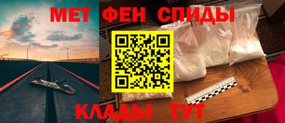 соль курить ск Мариинск