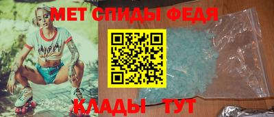 мефедрон VHQ Малгобек