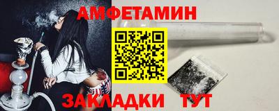 мефедрон VHQ Малгобек
