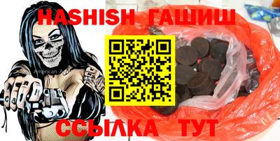 соль курить ск Мариинск