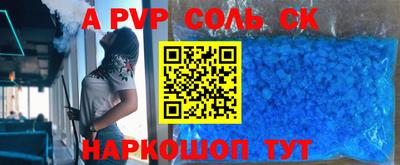 мефедрон VHQ Малгобек