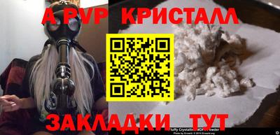 соль курить ск Мариинск