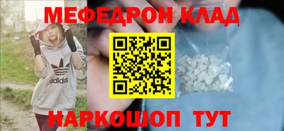 соль курить ск Мариинск