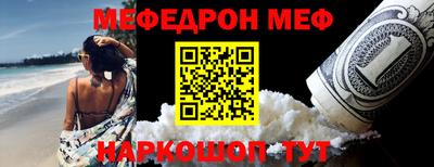 бутик Ливны