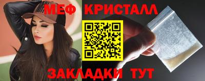 соль ск Малоярославец
