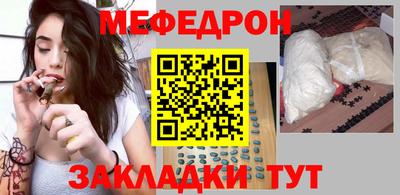 соль курить ск Мариинск