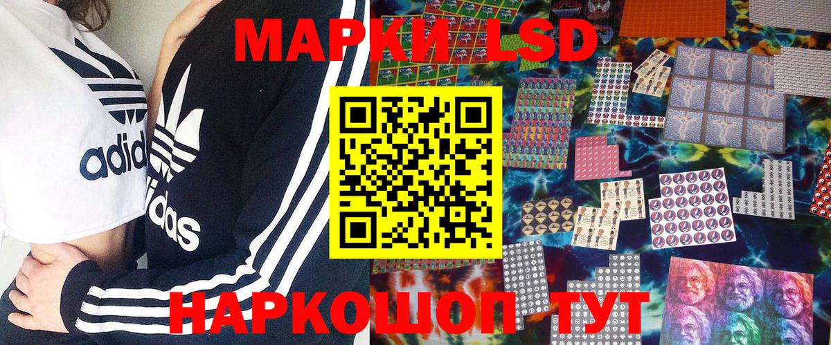 Марки 25I-NBOMe 1,5мг  Марки NBOMe  Южно-Сахалинск  Вход с VPN 