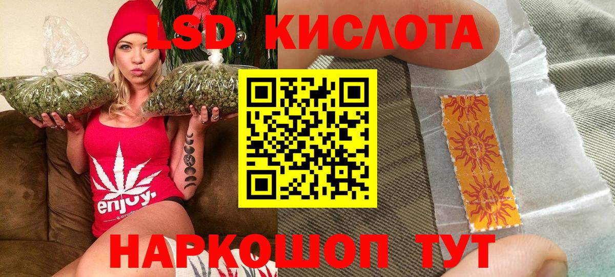 Марки 25I-NBOMe 1,5мг Южно-Сахалинск
