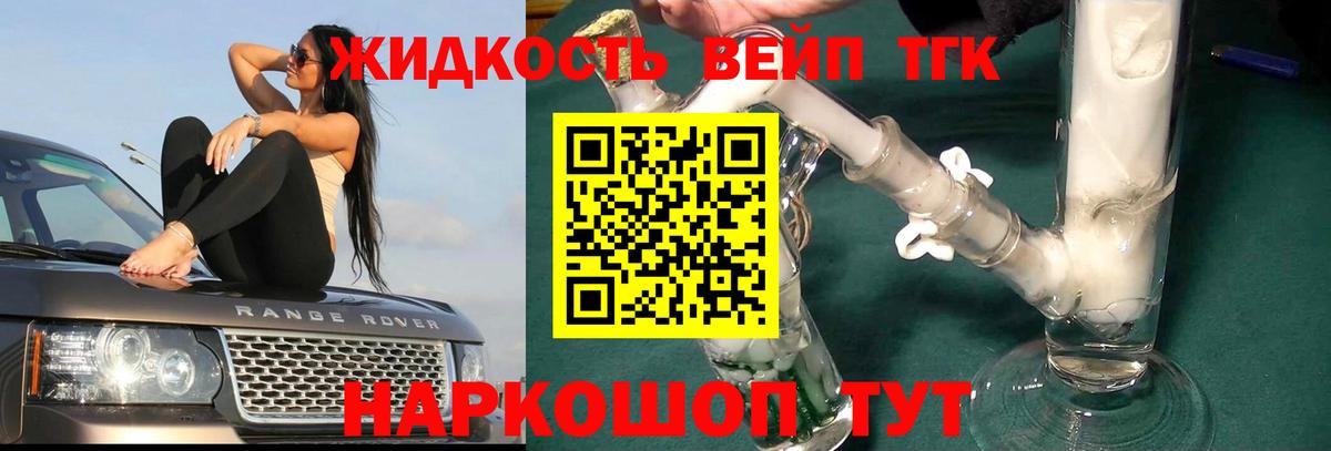 ТГК Wax  купить наркоту  Южно-Сахалинск  Вход с VPN 