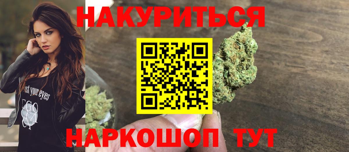 Бошки марихуана Bruce Banner  Вход с VPN  МАРИХУАНА тримм  МАРИХУАНА марихуана  Южно-Сахалинск 